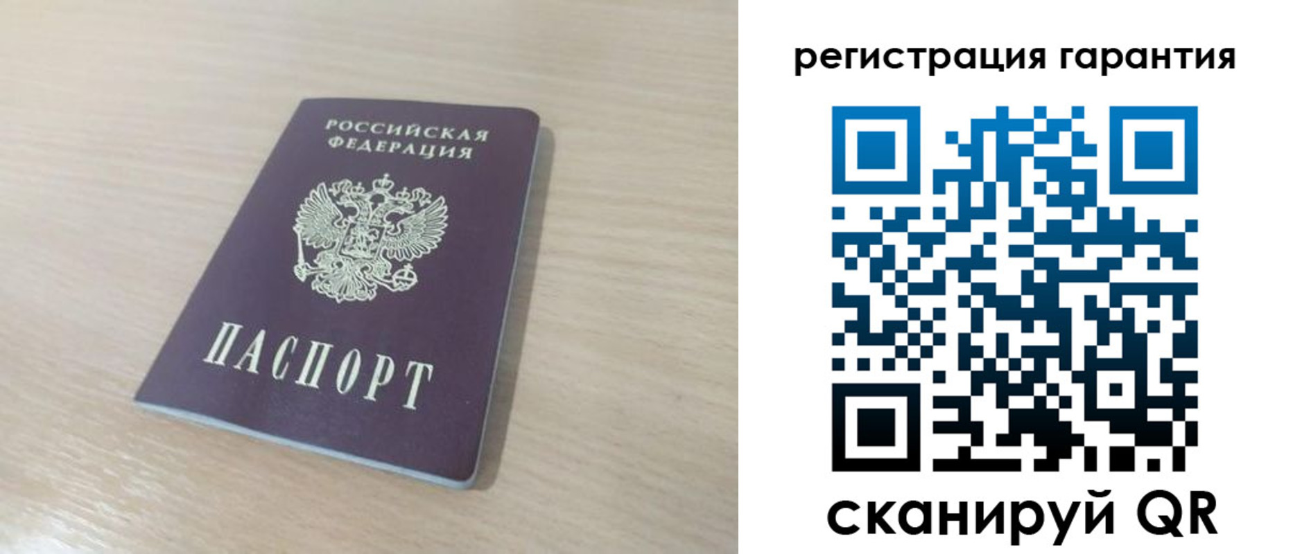 прописка законно в Колпашево