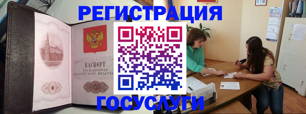 найти адрес прописки в Колпашево